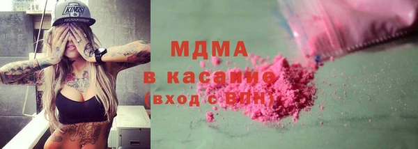 COCAINE Вязники