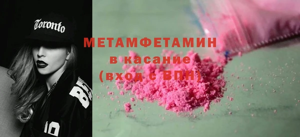 COCAINE Вязники