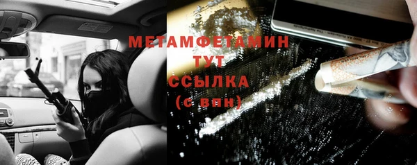 COCAINE Вязники