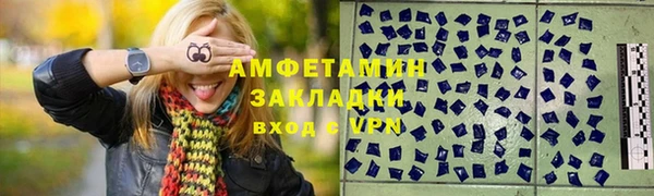 спайс Вяземский